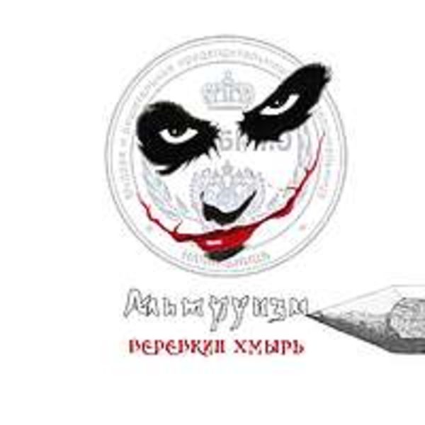 Альтруизм