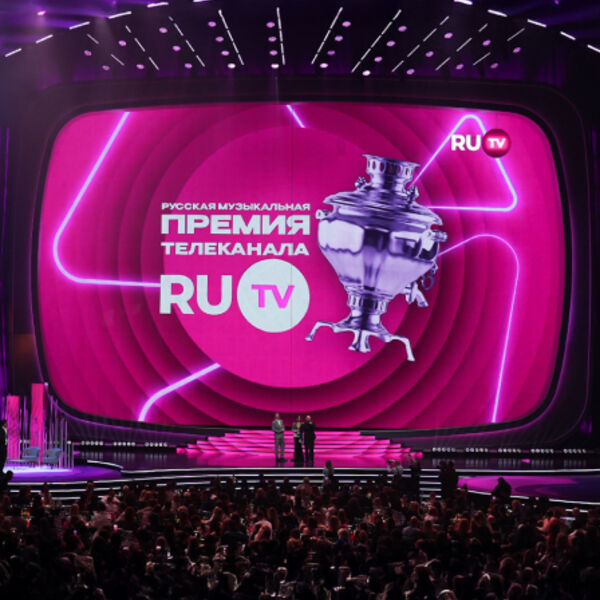 XV Русская Музыкальная Премия Телеканала RU.TV