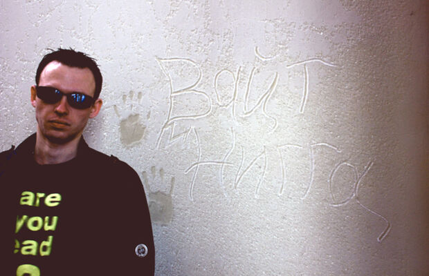 Айли Вайт Нигга