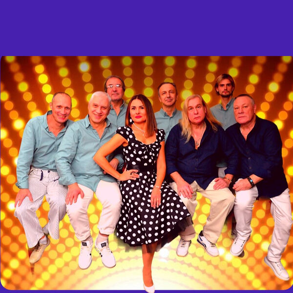 Концерт хитов СССР и дискотека 70х-80х-90х-00х от ВИА «Дорогие друзья»