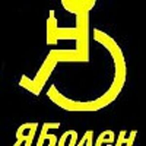 ЯБоленн