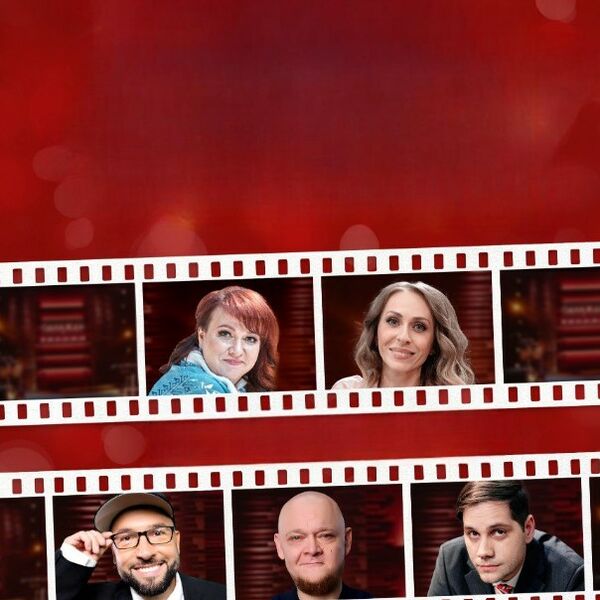 Однажды в России