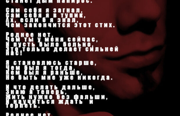 Альбом "Полынь" 2016г