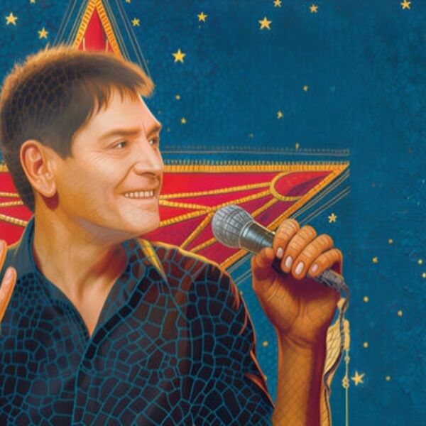 Концерт В. Козырева «Время вперед»