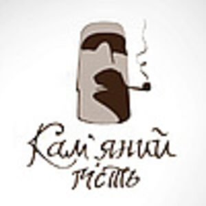 Кам`яний Гість