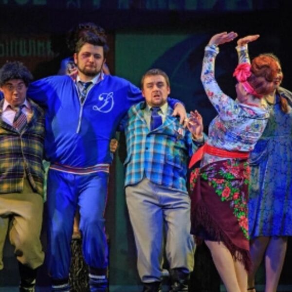 Опера «Не только любовь»