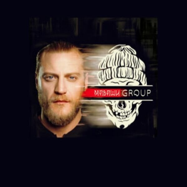 Концерт Маваши Group