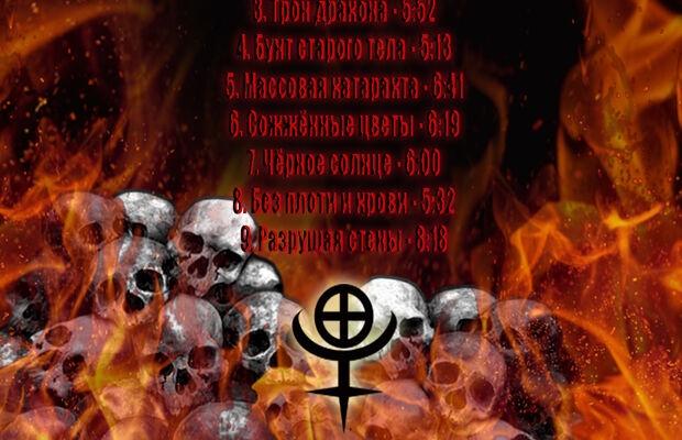 Буклеты альбомов