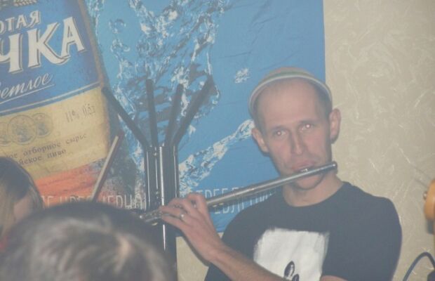 Флэт-Ё-бург