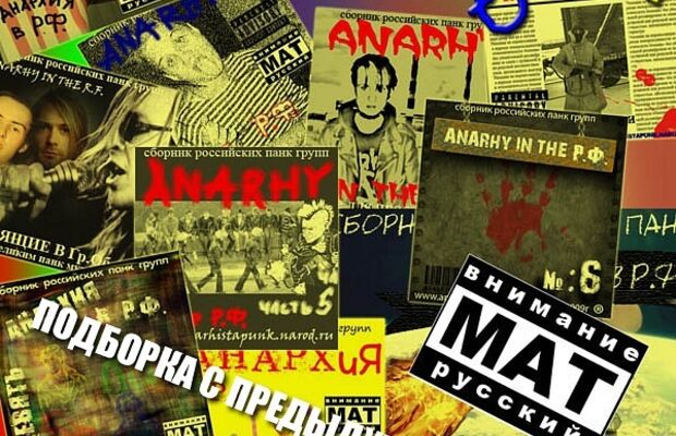 Сборники с нашим участием.