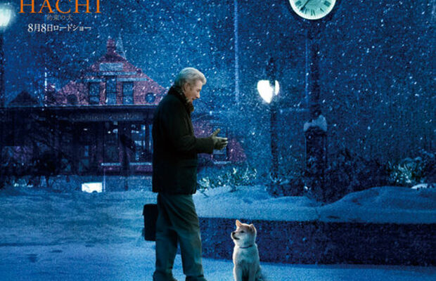 Арман и Асет