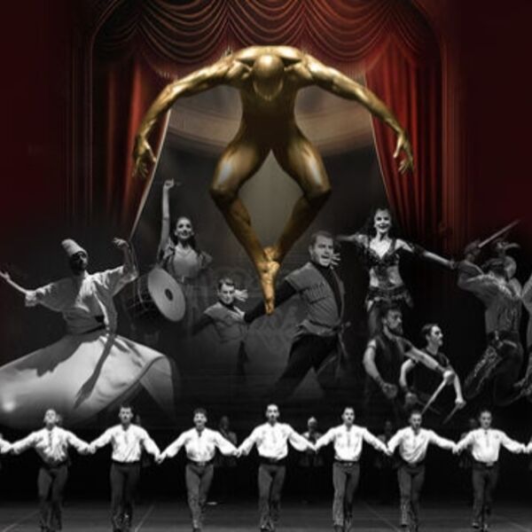 Огни Анатолии