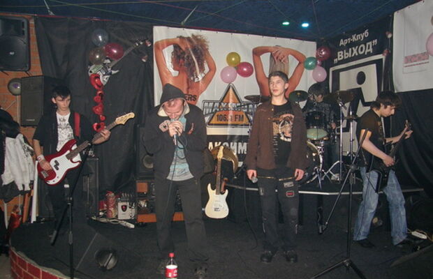 Концерт в выходе