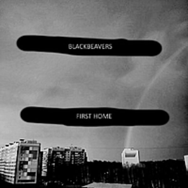 First Home (2016) LP