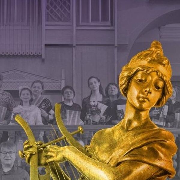 Академия молодых исполнителей: Ступени мастерства