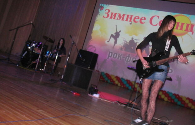 Зимнее солнце