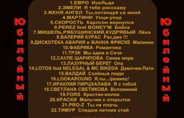 Всякое 