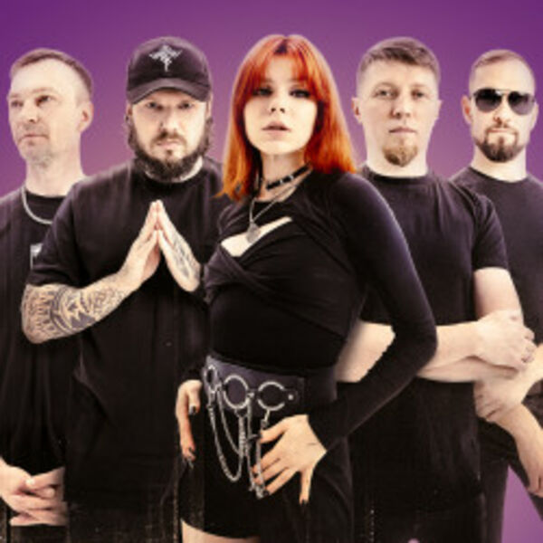 Группа «HELVEGEN»