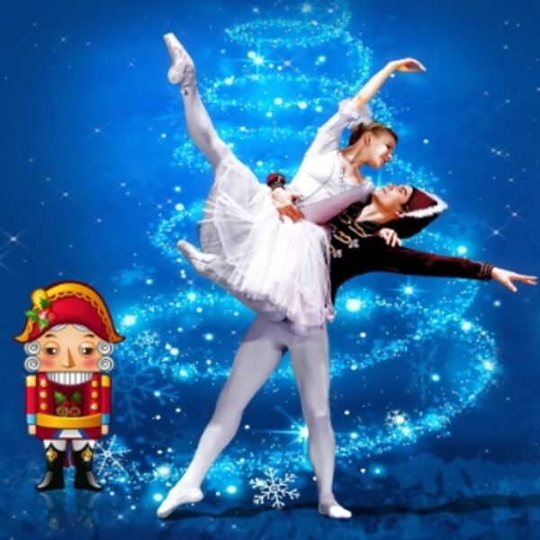 Балет «Щелкунчик»