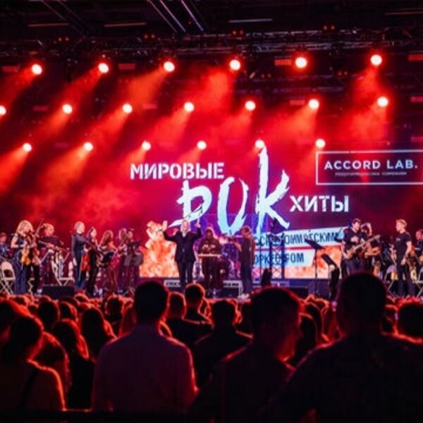 Мировые рок-хиты с симфоническим оркестром. Olympic Orchestra