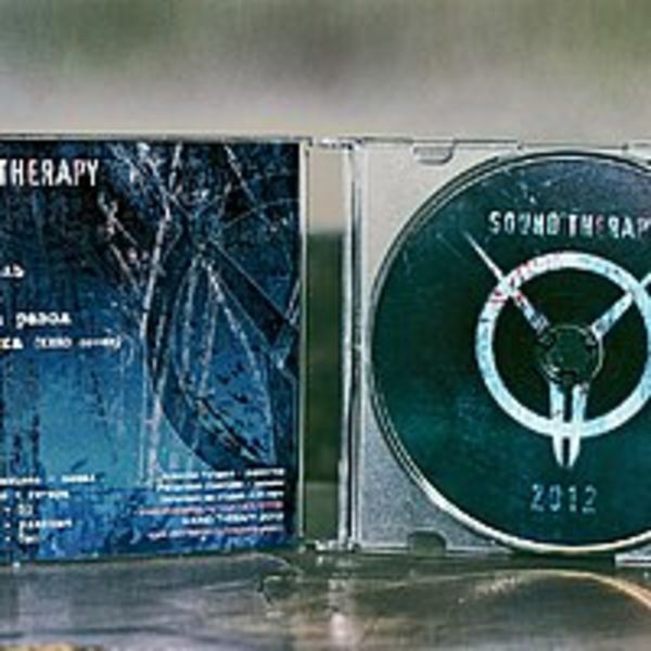 Sound Therapy (EP 2012)