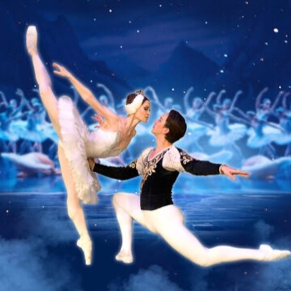 Балет «Лебединое озеро»