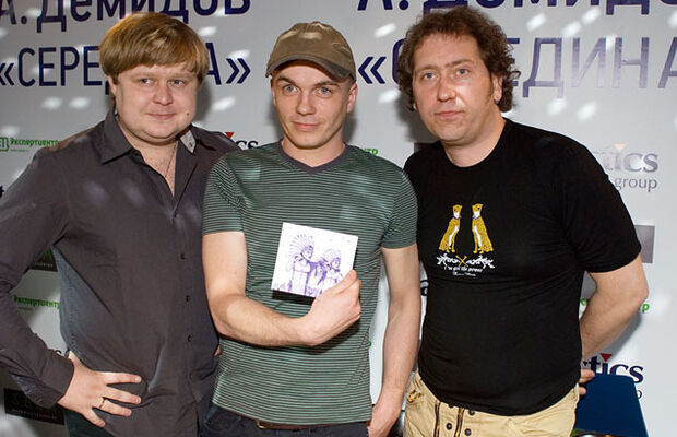 Презентация альбома Александра Демидова (КвратетИ) и группы =БоБРы=