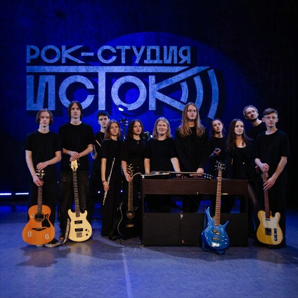 Рок-история Земли