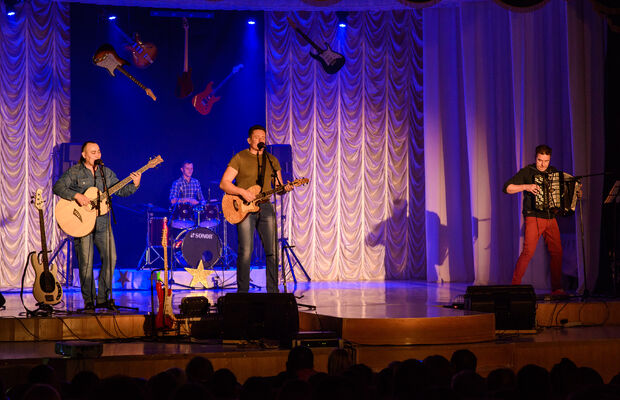 Концертное