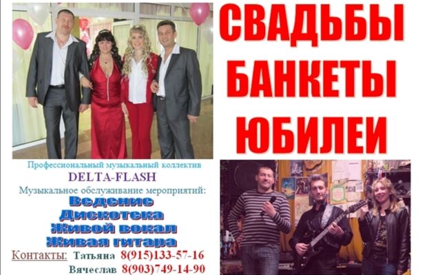 Грамоты и обложки DELTA-FLASH