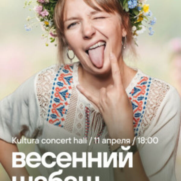 Музыкальное лото