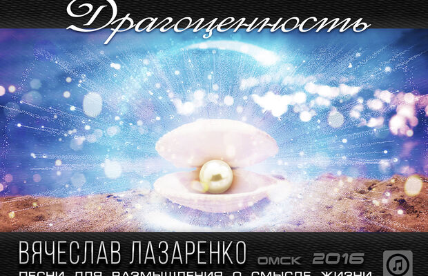 Обложки к песням