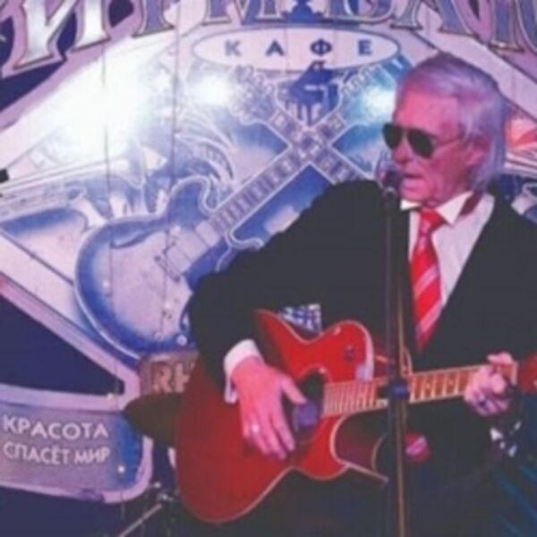 Виктор Плотнов & The Boneshakers