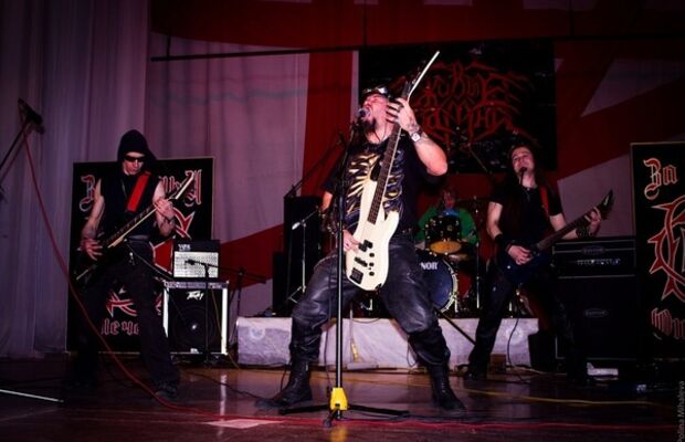 За Честь И Отечество