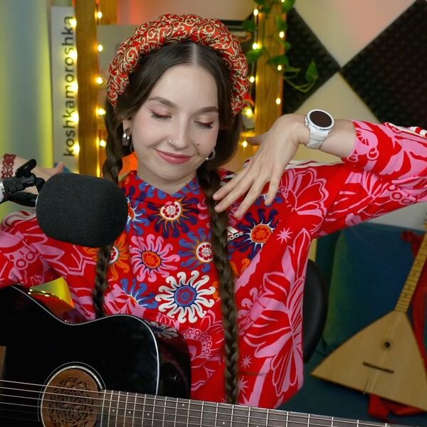 Юля Кошкина