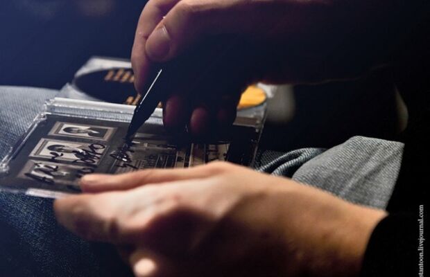 Презентация альбома "Шаг из вчерашнего дня"