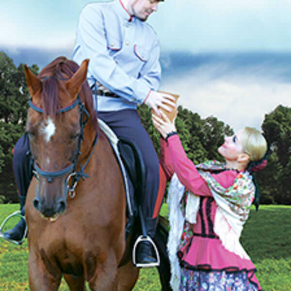 Инзерский рубеж