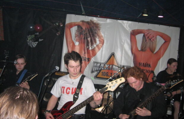 28.02.10  Клуб "Выход"