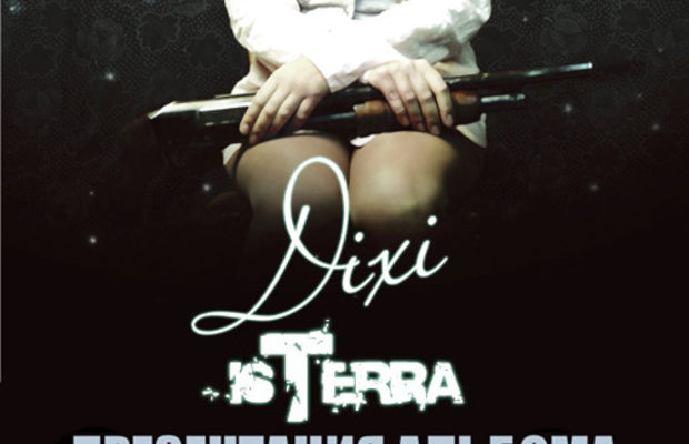 афиши