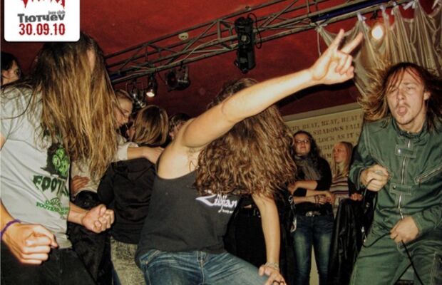 Тютчев 30.09.2010