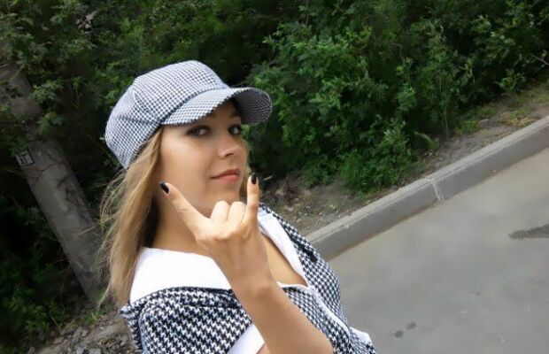 Александрия