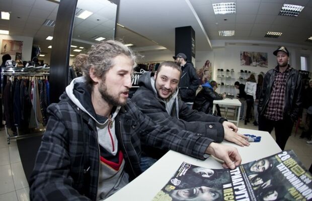 Песочные люди