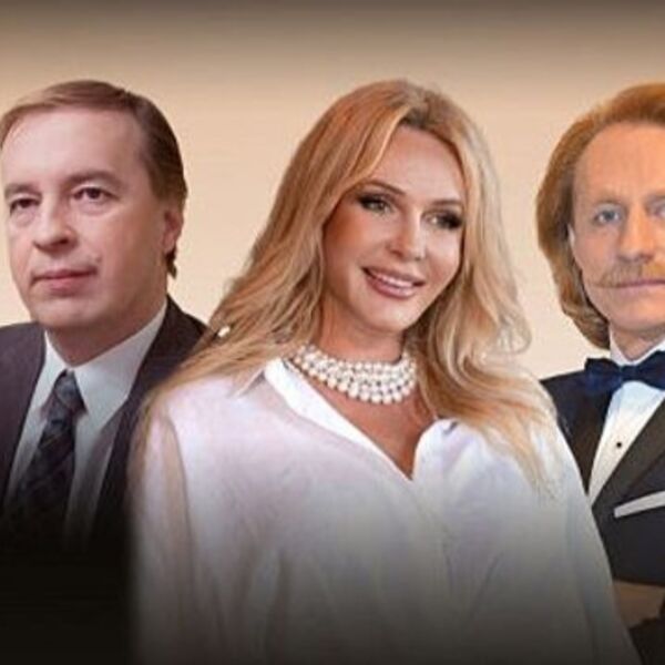 Вальс любви