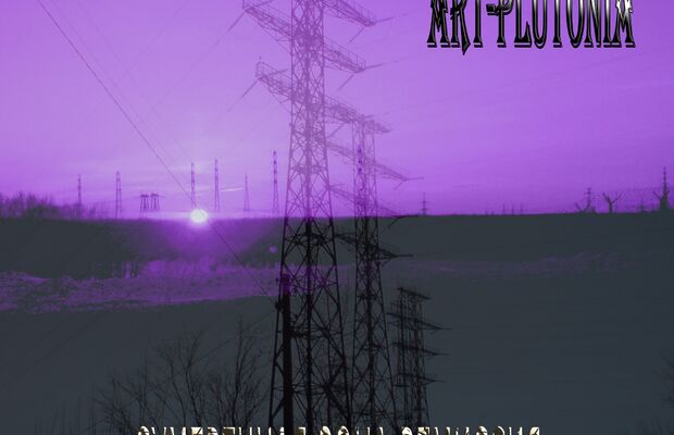 Буклеты альбомов