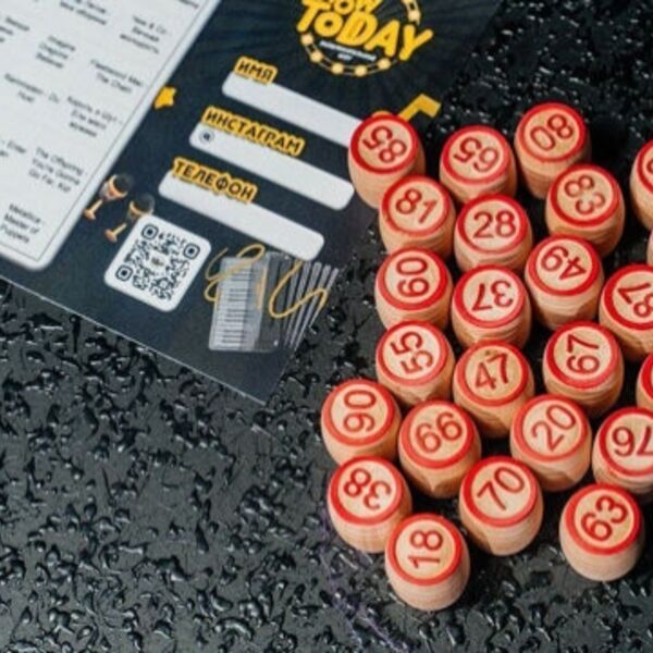 Музыкальное Лото Драйв