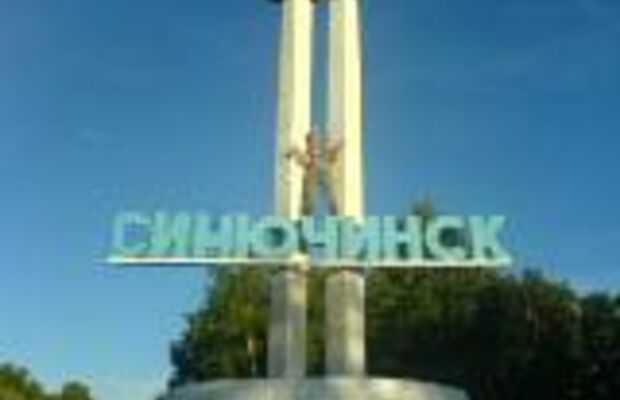 "Не живи уныло, Вилючинск..."