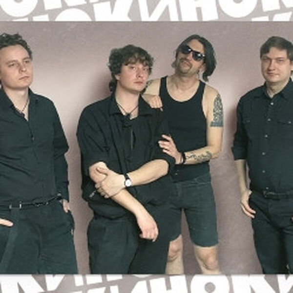 Акустическая КИНОмания