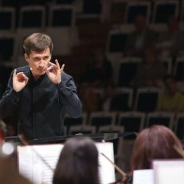 Концерт симфонической музыки