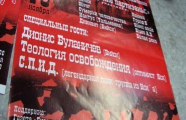 ГАЛЛЮЦИНОГЕН фото