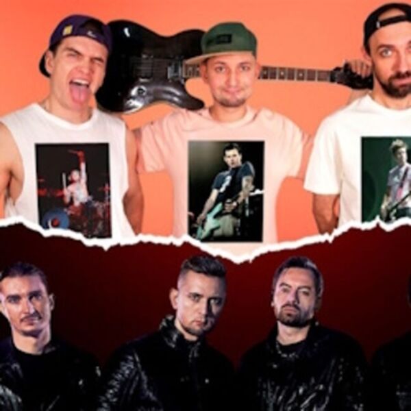 Концерт Блин-182 и In Motion